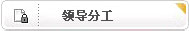 �쵼�ֹ�
